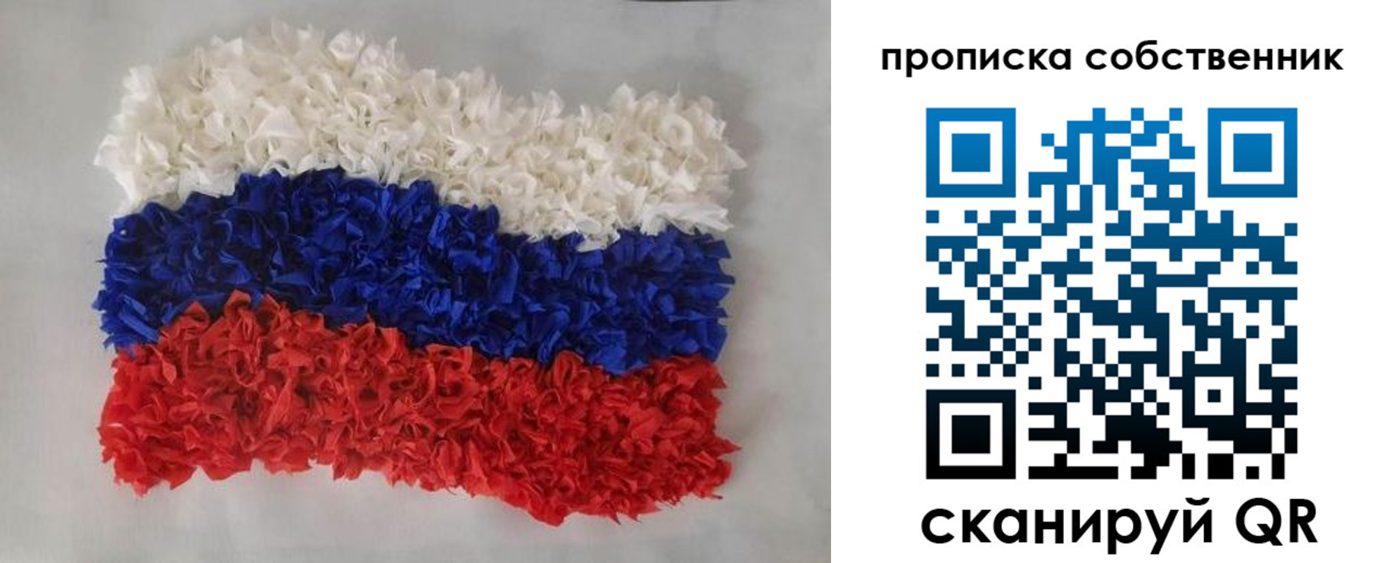 регистрация в Прокопьевске