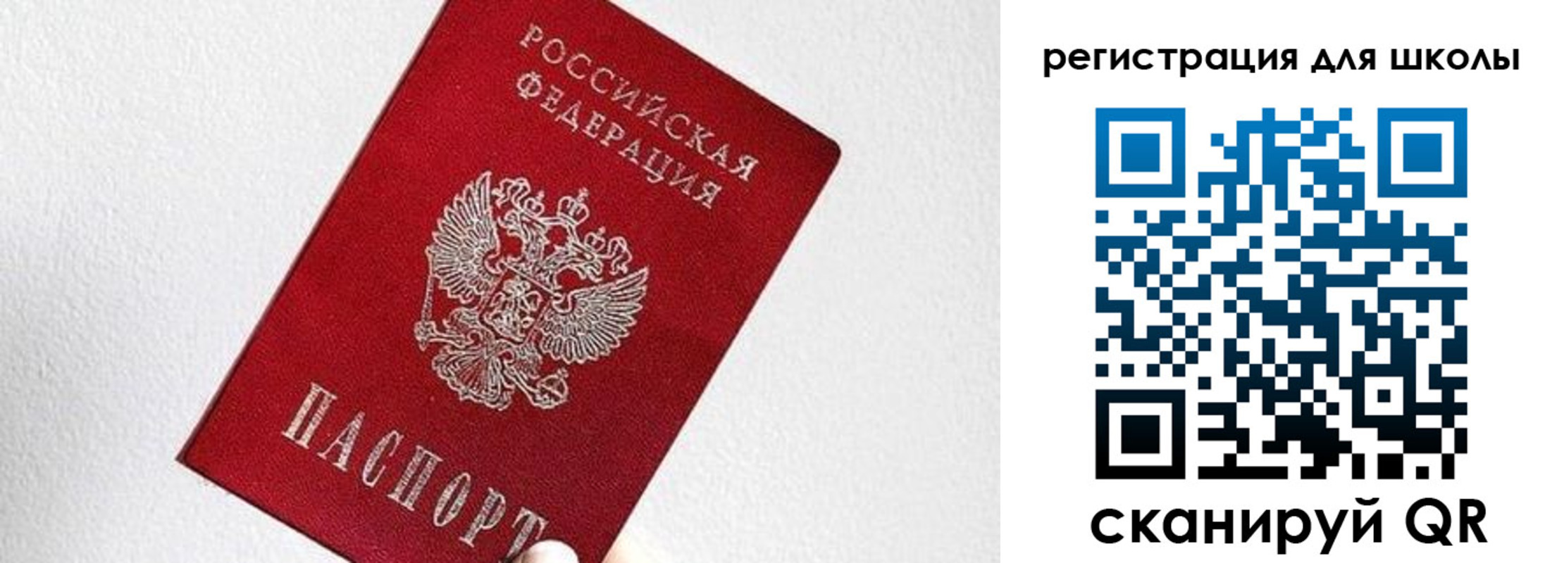 прописка в квартире в Прокопьевске