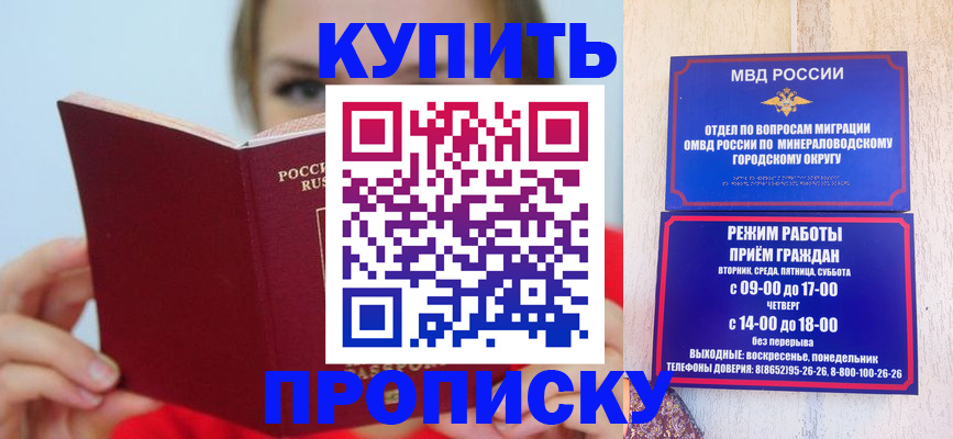 найти адрес прописки в Прокопьевске